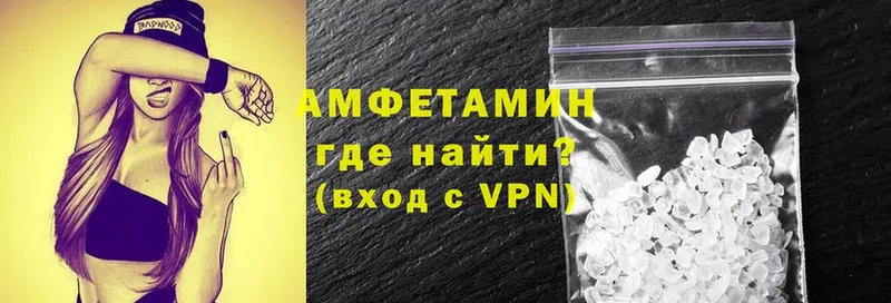 Amphetamine Розовый Болгар