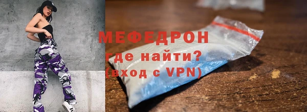 скорость mdpv Аркадак