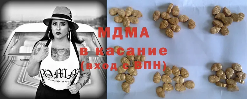 где можно купить   Болгар  МЕГА ссылка  МДМА Molly 