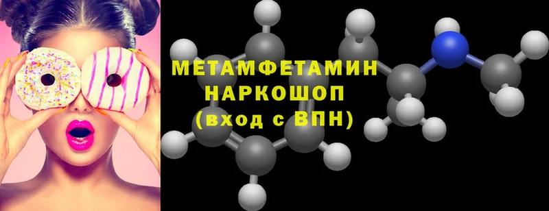 Первитин Methamphetamine Болгар